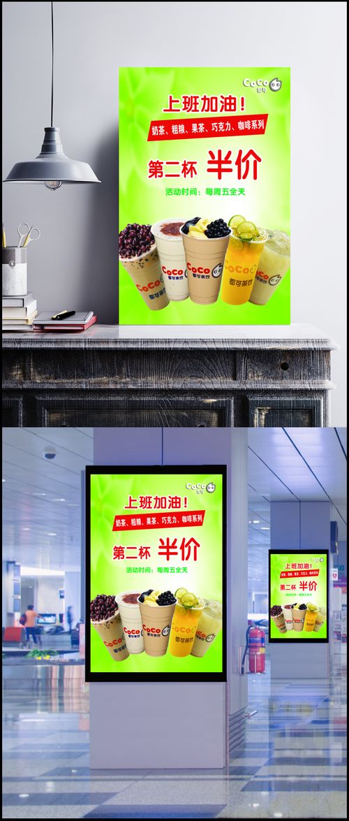 平面設(shè)計(jì)中的美學(xué)表達(dá) 以飲品海報(bào)與畫冊(cè)設(shè)計(jì)為例