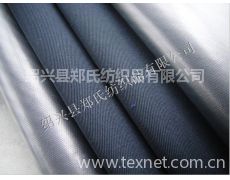 多功能面料供應與貿易信息 紡織網平臺助力針織品及原料批發(fā)
