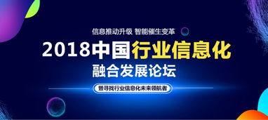 閃電報(bào)銷榮獲工信部2018中國(guó)發(fā)票管理信息化最佳產(chǎn)品獎(jiǎng)，賦能企業(yè)費(fèi)控報(bào)銷新生態(tài)