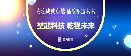 國(guó)產(chǎn)智能服務(wù)器行業(yè)標(biāo)桿 堃乾智能發(fā)布重磅新品，開啟全新智算時(shí)代